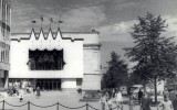 Здание театра. 1980 год