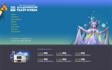 Нижегородский Академический театр кукол запустил новую версию сайта