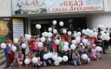 В Нижегородском академическом театре кукол состоялось награждение лучших работ конкурса детского рисунка «Мир глазами детей»