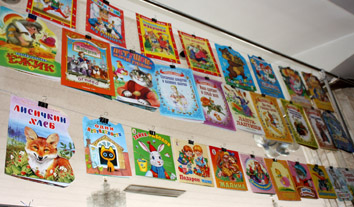 В театре кукол открыта выставка детских книг